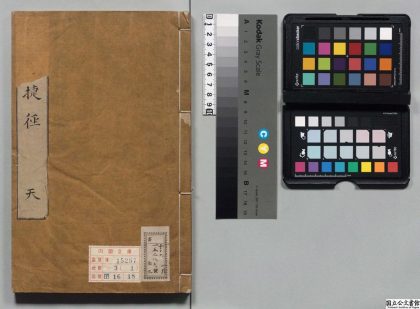 00231 精选分类将略鹰扬捷径 0124131611 1.jpg