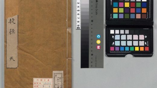 00231 精选分类将略鹰扬捷径 0124131611 1.jpg