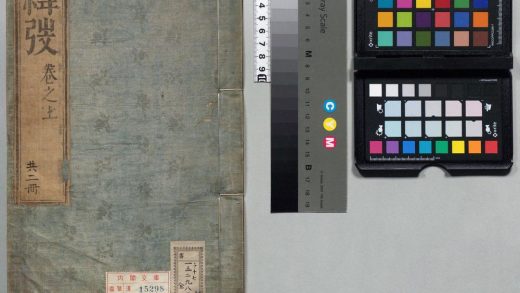 00239 纬韬 0124131721 1.jpg