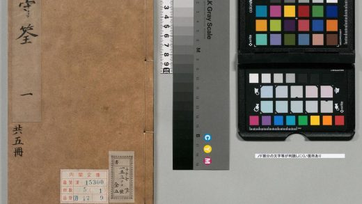 00241 守筌 0124131739 1.jpg