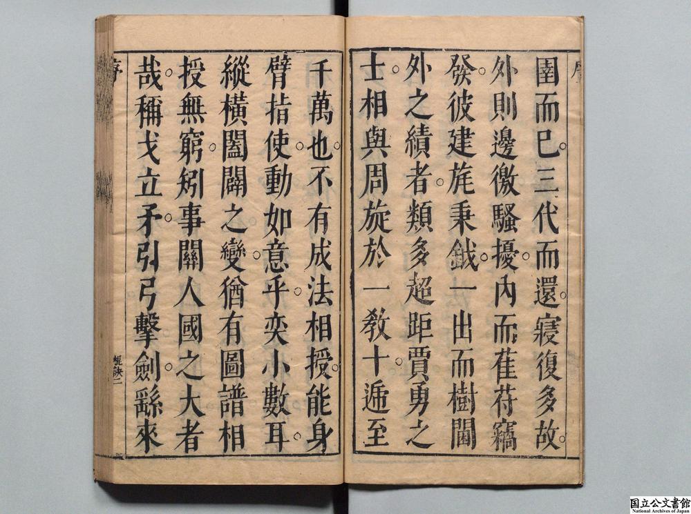 -少林棍诀__