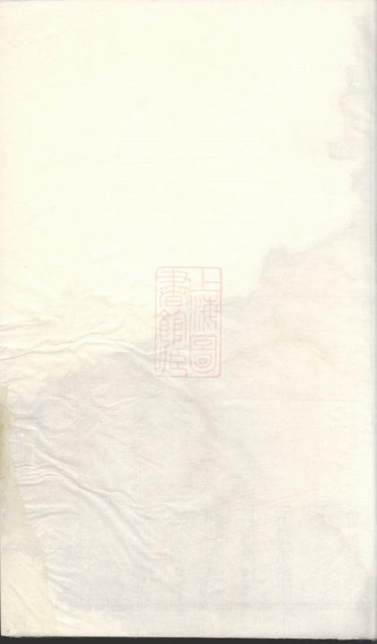 00248 中山金氏宗譜 1207203024 1.jpg