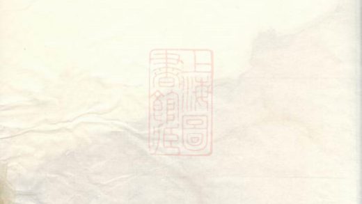00248 中山金氏宗譜 1207203024 1.jpg