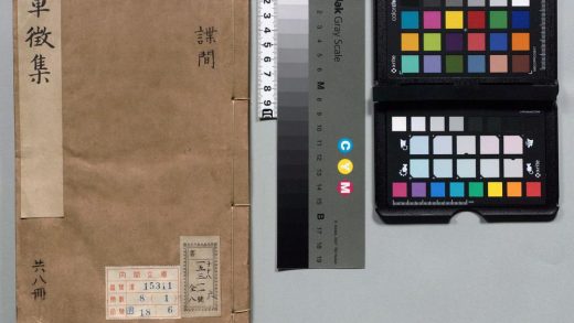00249 军征集 0124131840 1.jpg