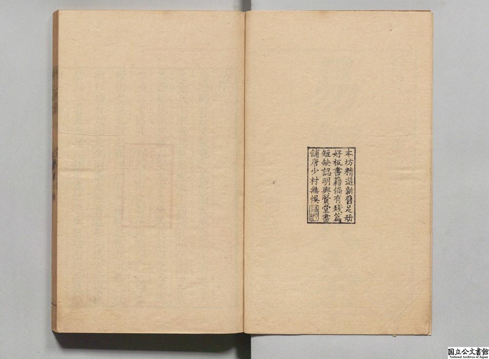 -五经大全__