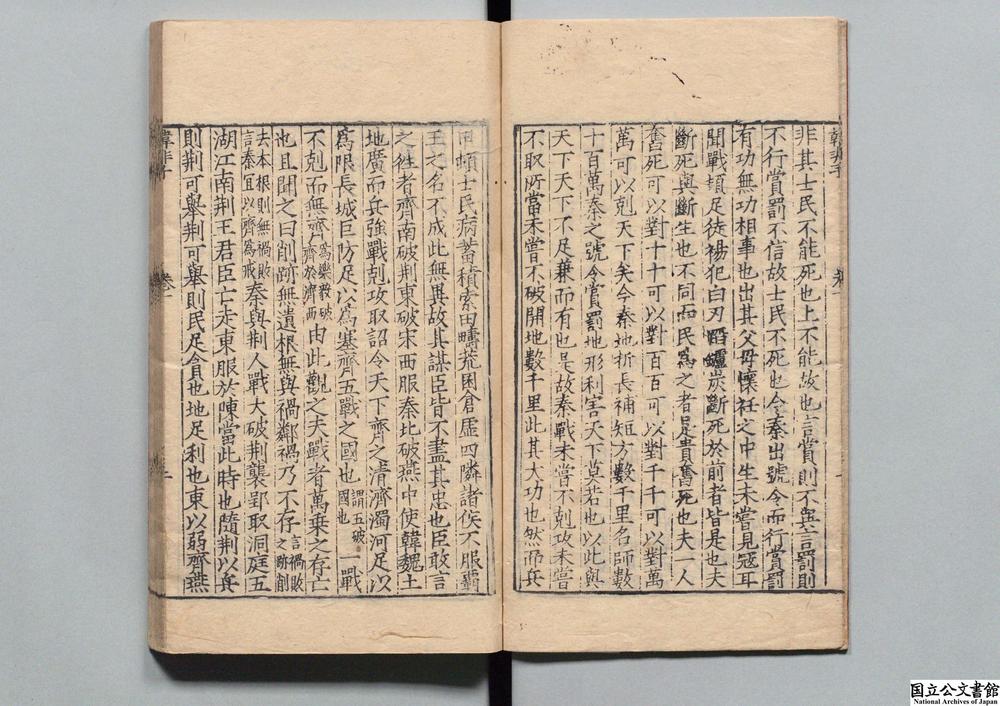 唐宋八大家文学课- 图书- 豆瓣