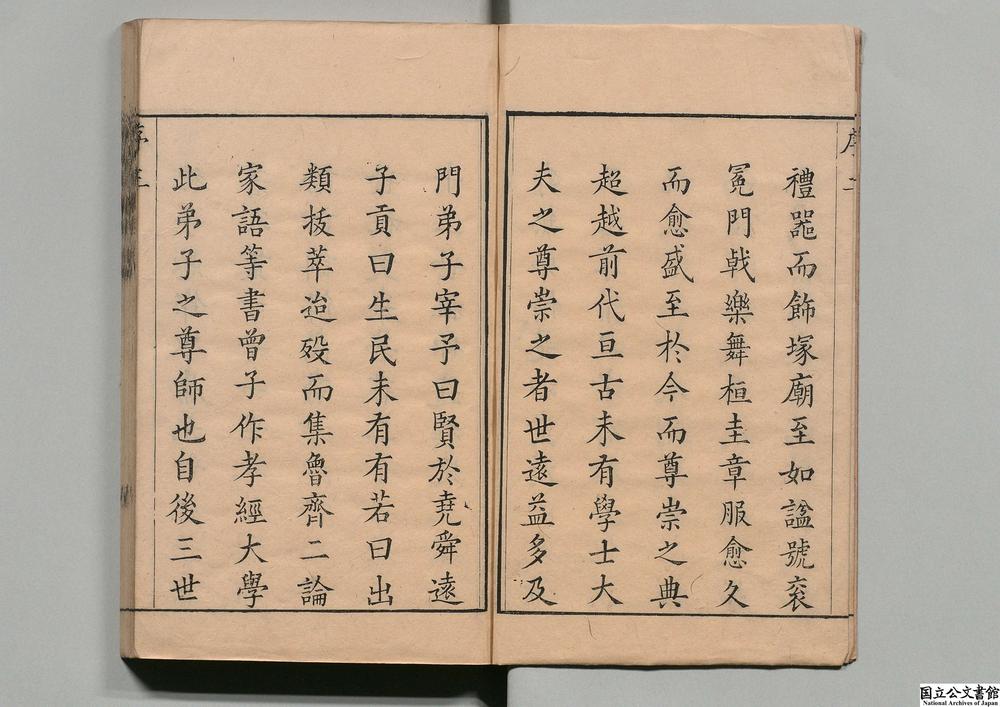-至圣编年世纪__