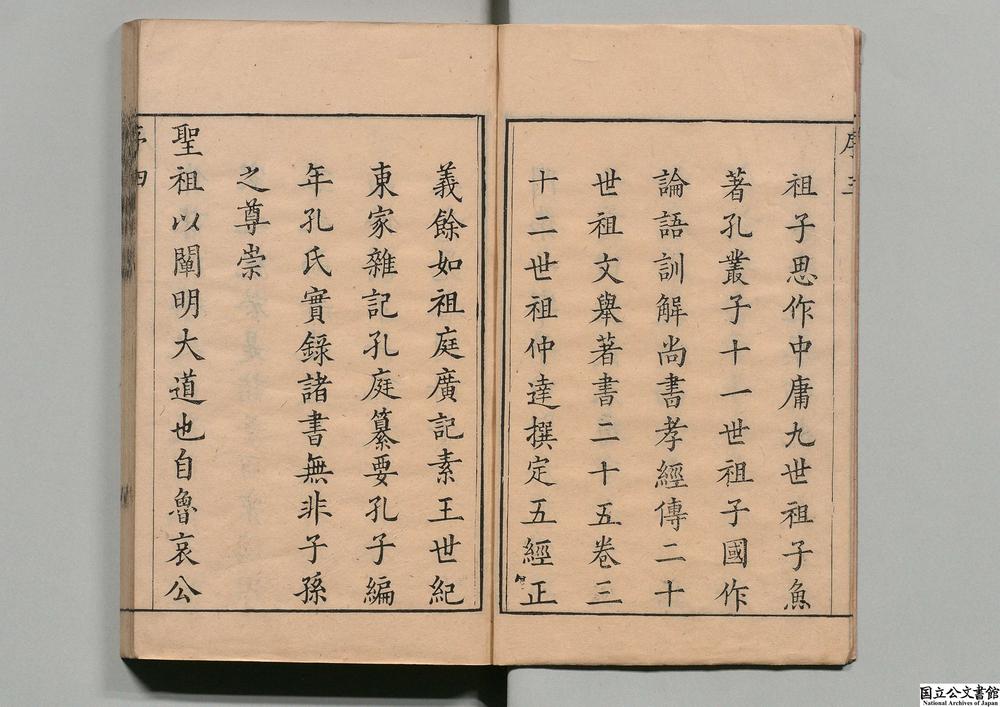 -至圣编年世纪__