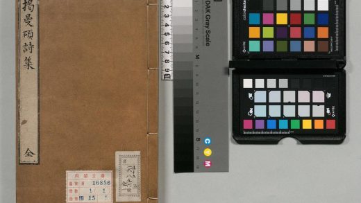 00259 揭曼硕诗集 0123203621 1.jpg