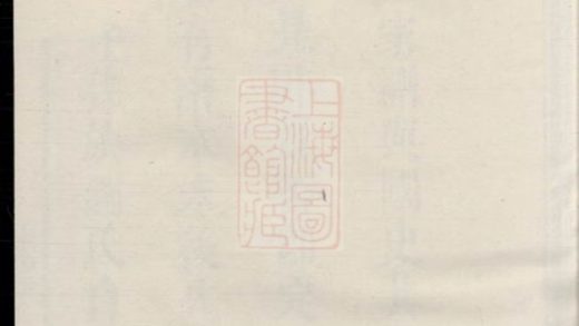 00260 中湘劉氏三修族譜 Version 2 1207203037 1.jpg