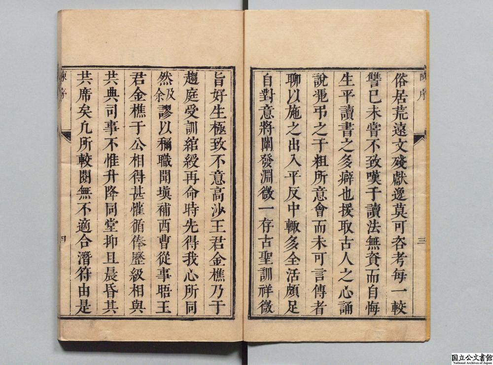 -读律佩觿__
