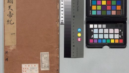 00265 关天帝记 0124054447 1.jpg