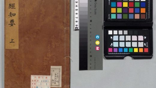 00265 内经知要 0124132043 1.jpg