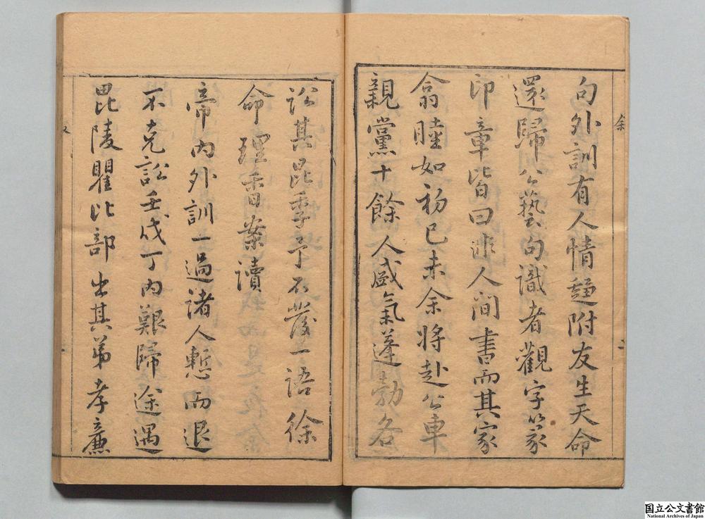 -西湖关帝庙广纪__