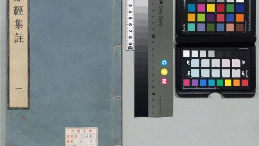 00268 王翰林集注黄帝八十一难经 0124132106 1.jpg