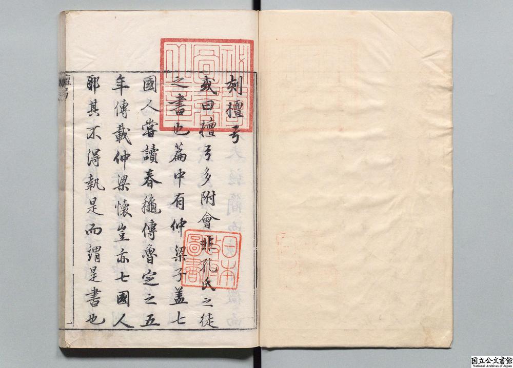 -三经批评__