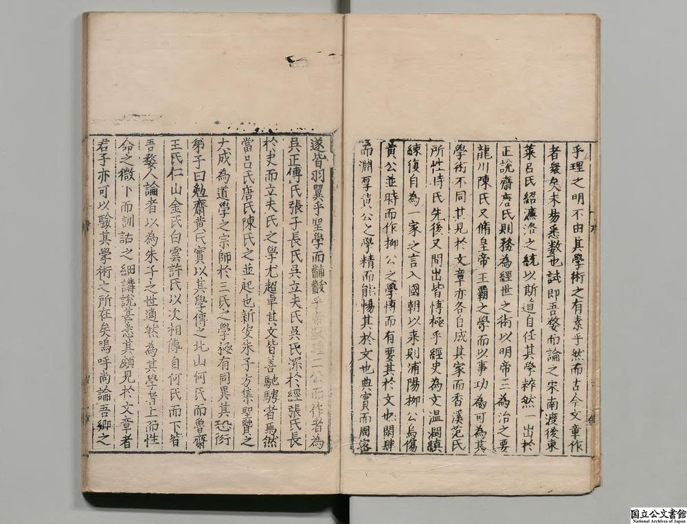 -潜溪集__