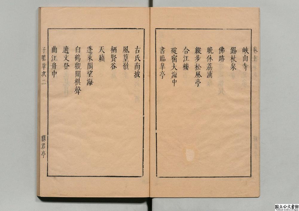 -苏子瞻__
