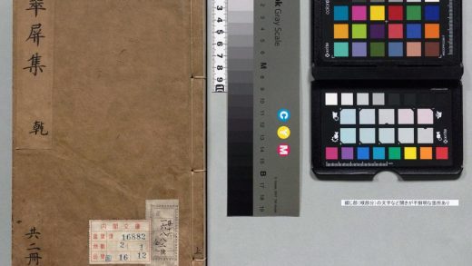 00275 翠屏诗集 0123203805 1.jpg