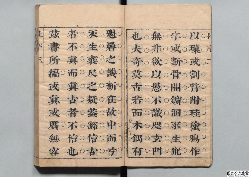 -纬书__