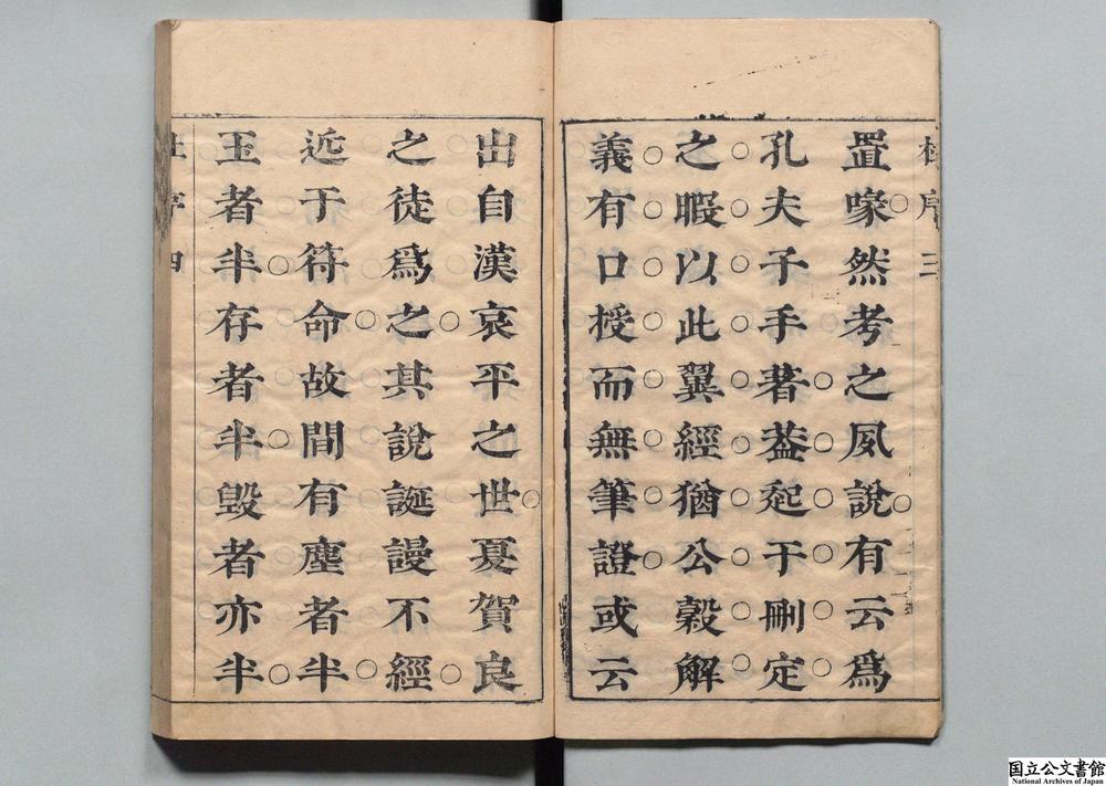 -纬书__