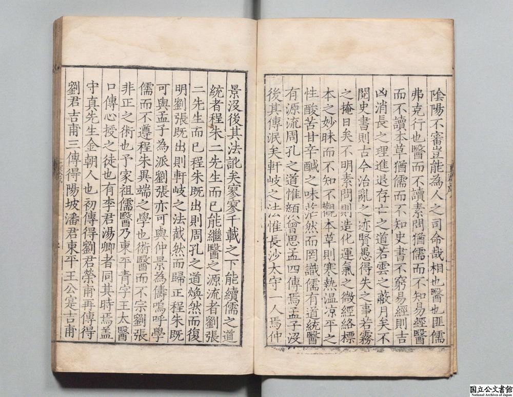 -心印绀珠经__