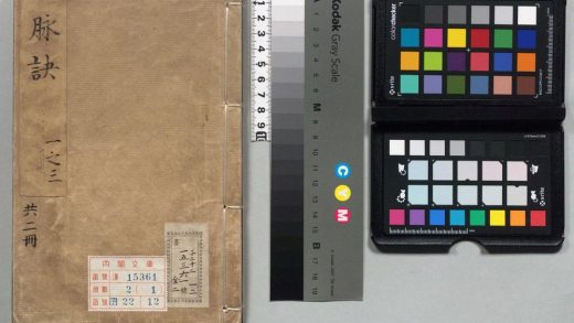 00290 新刊勿听子俗解脉诀 0124132357 1.jpg