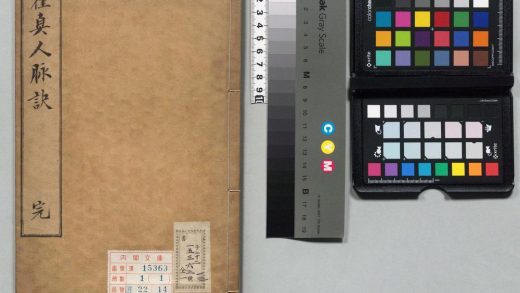 00292 脉诀 0124132411 1.jpg