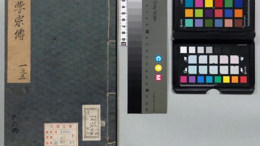 00307 圣学宗传 0124055025 1.jpg