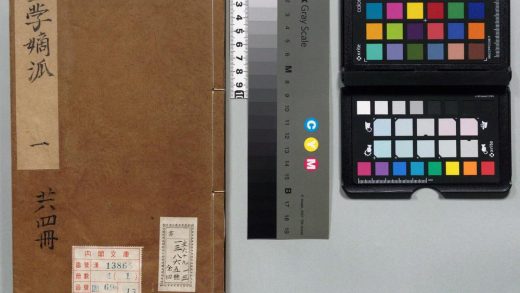 00308 圣学嫡派 0124055034 1.jpg
