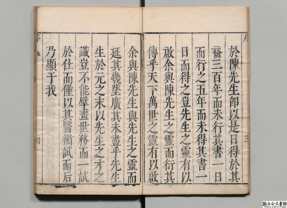 -丹溪手镜__