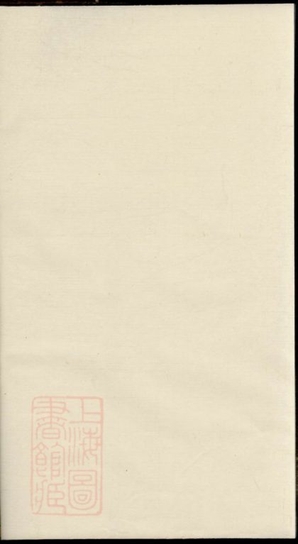 00315 中湘熊氏宗譜 1207203136 1.jpg