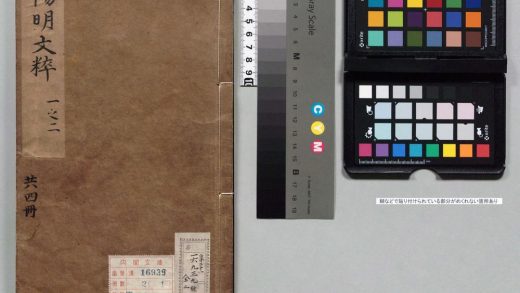 00317 阳明先生文粹 0123204248 1.jpg