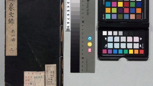 00319 甘泉先生文录类选 0123204301 1.jpg