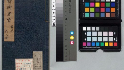 00325 新刻增补医术方旨 0124132832 1.jpg