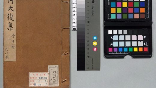 00326 大复集 0123204345 1.jpg