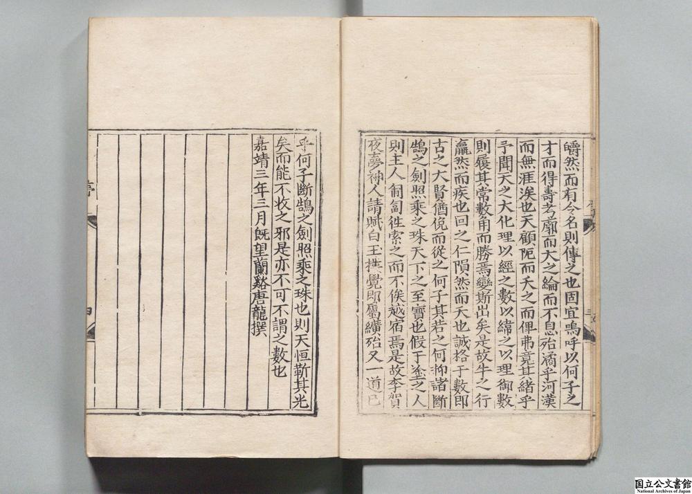 -大复集__