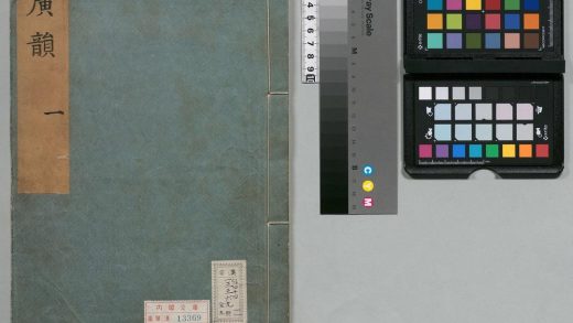 00326 广韵 0124020233 1.jpg