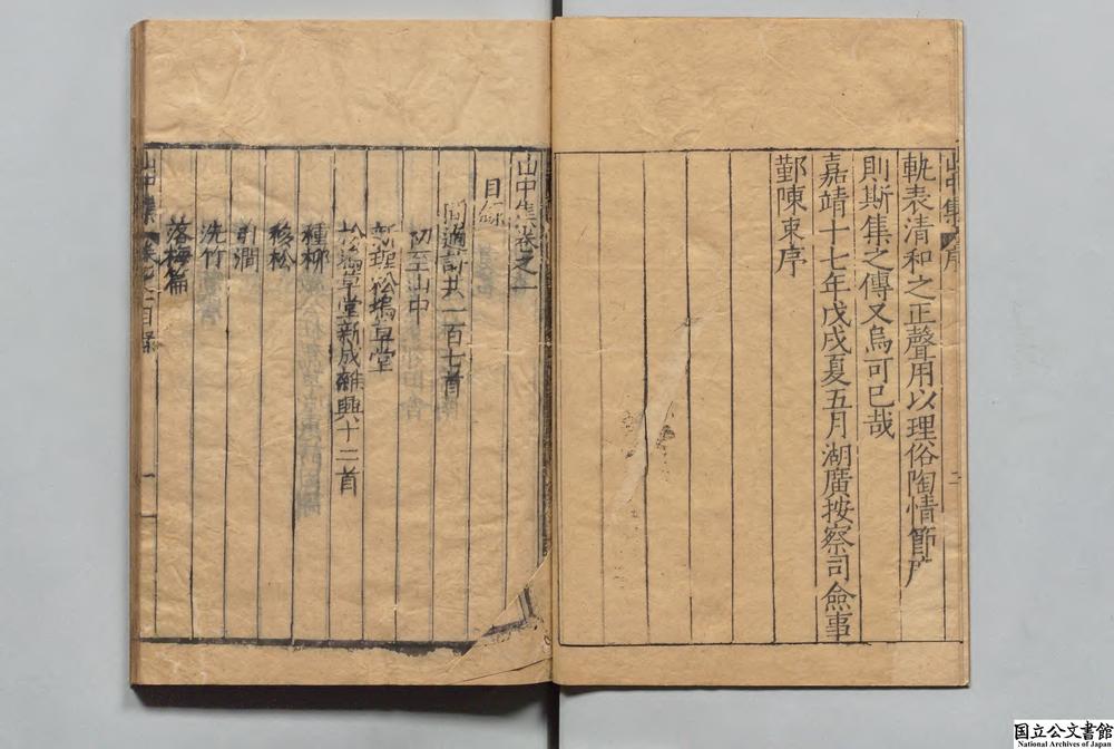 -息园存稿__