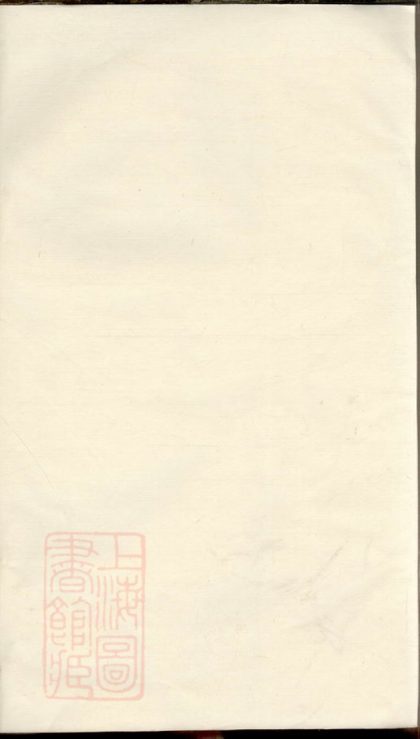00335 中湘羅氏三修族譜 1207203155 1.jpg