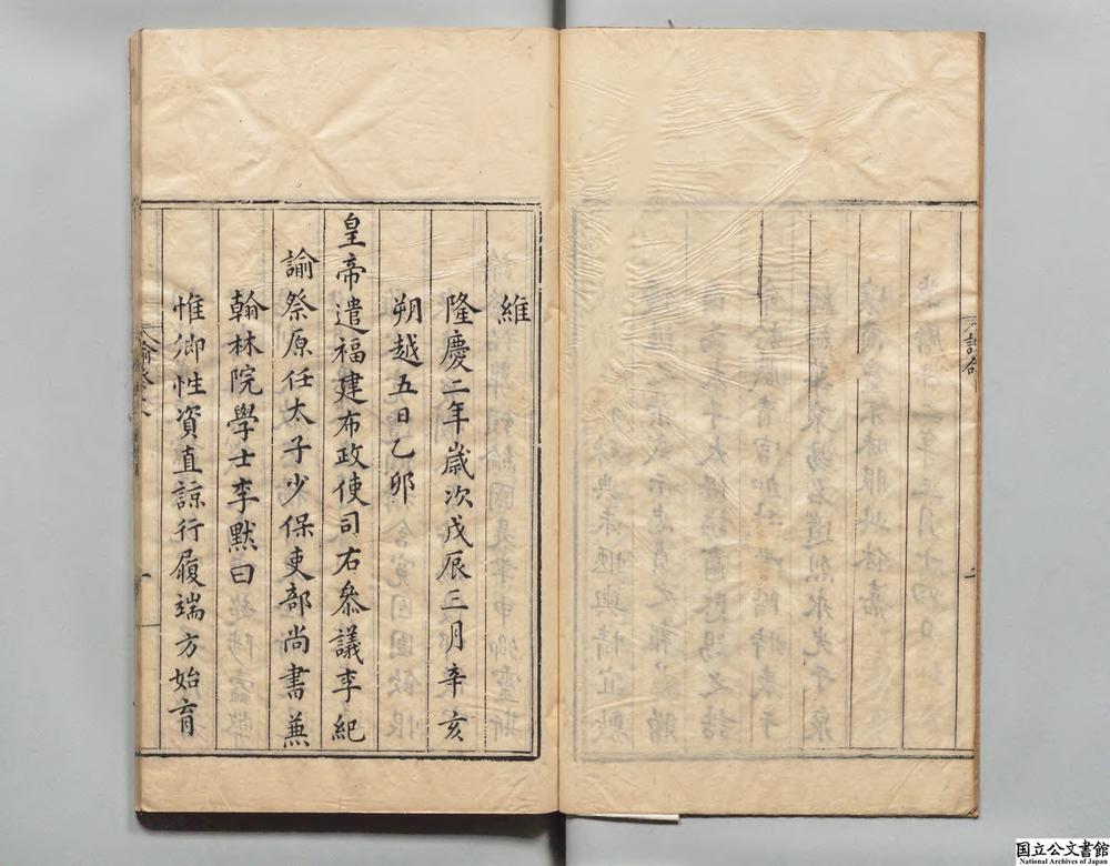 -群玉楼稿__