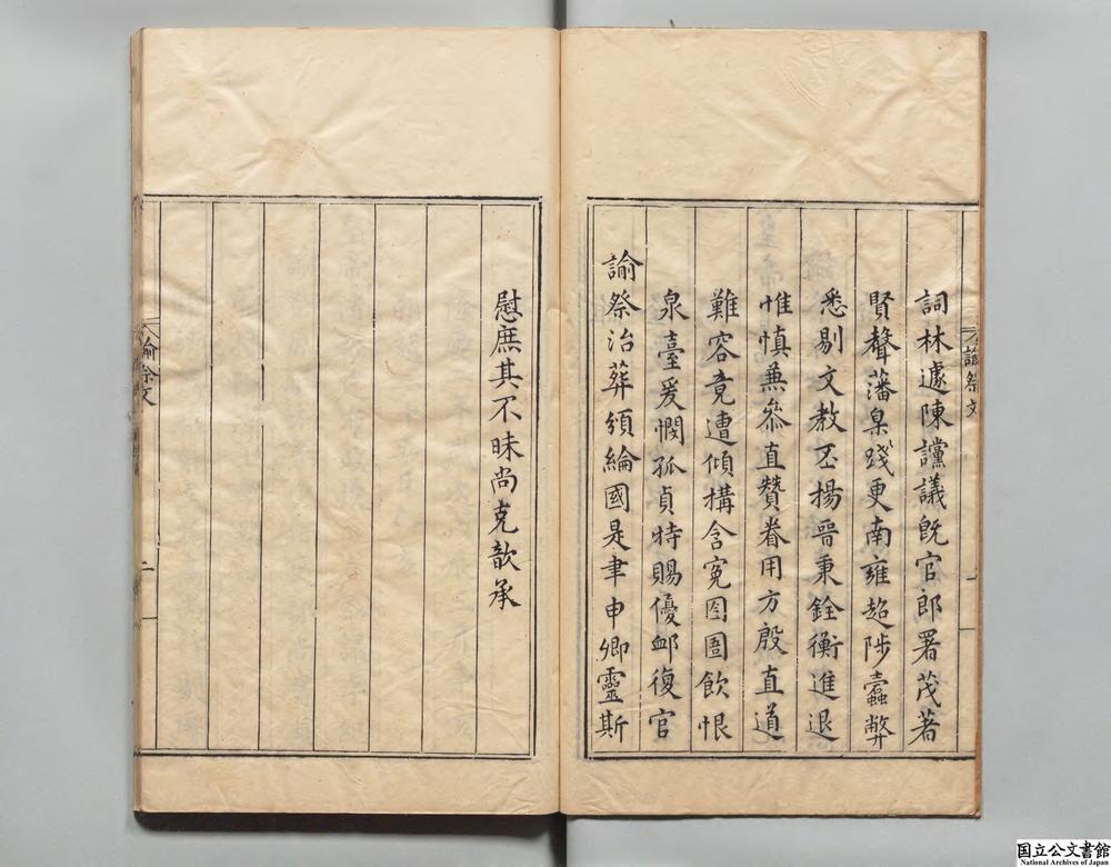 -群玉楼稿__
