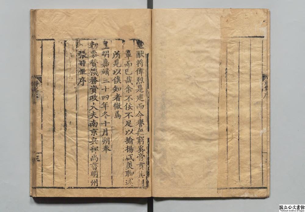 -潘笠江先生集__