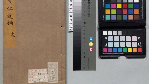 00346 笠江近稿 0123204526 1.jpg