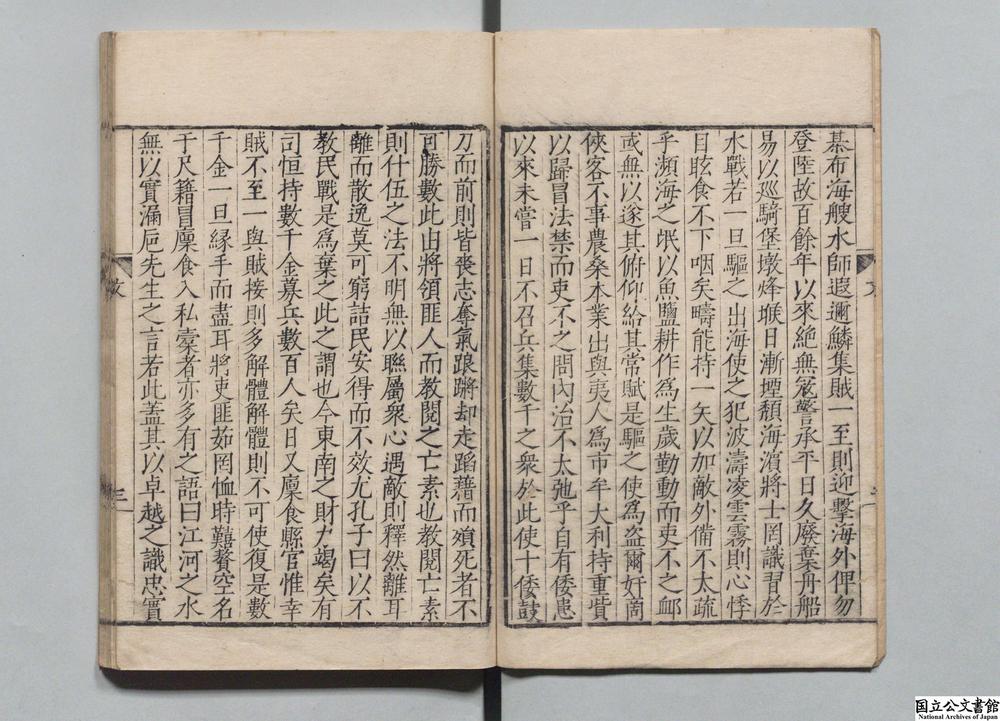 -笠江近稿__