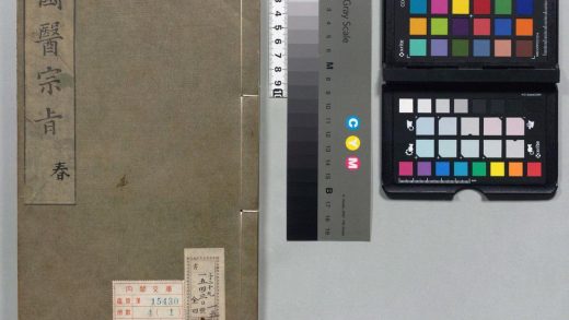 00353 国医宗旨 0124133215 1.jpg