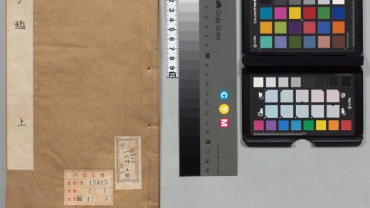 00358 字鉴 0124020703 1.jpg