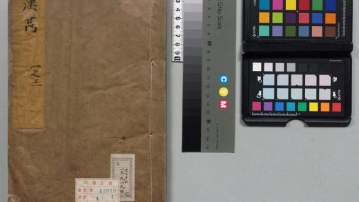 00358 汉隽 0124055720 1.jpg