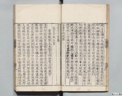 00359 玄素子集 0123204642 1.jpg