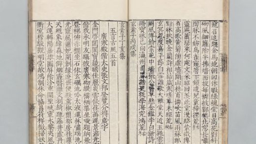 00359 玄素子集 0123204642 1.jpg